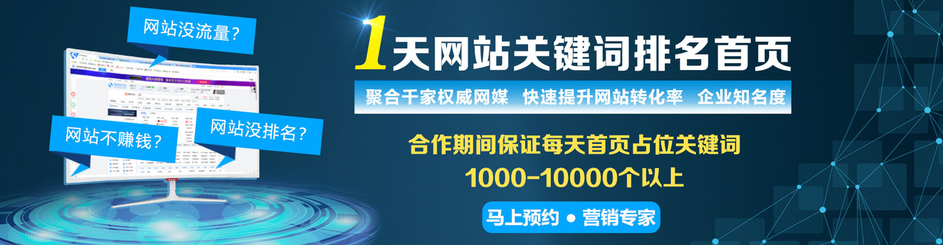 柳城信息流优化师